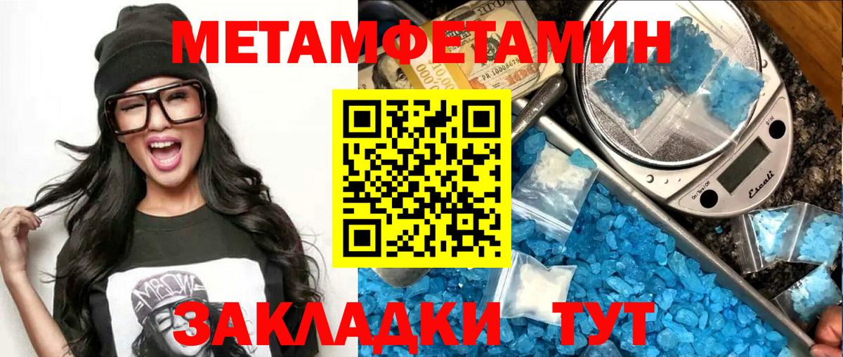 Амфетамин 97% Краснознаменск
