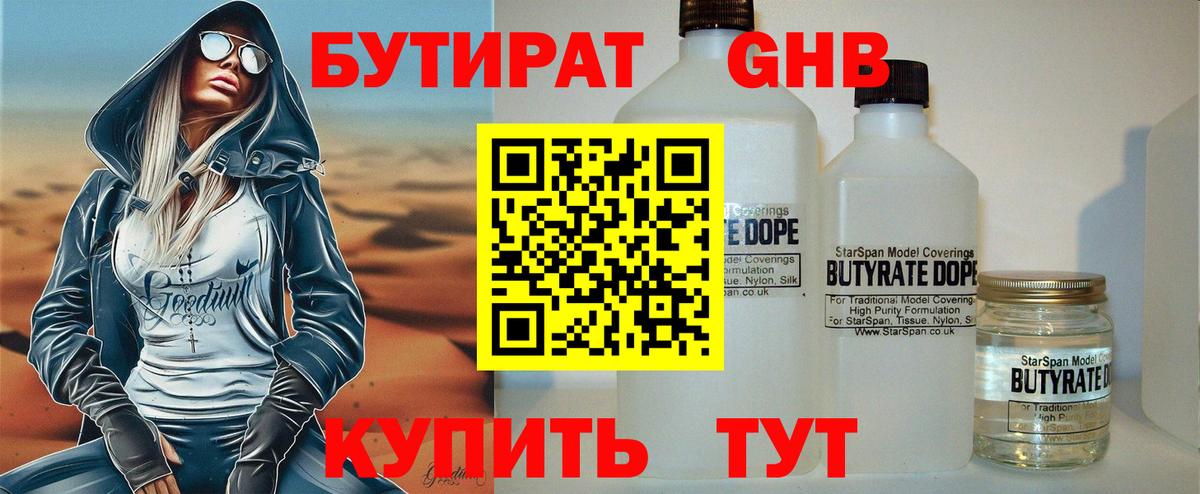 А ПВП СОЛЬ   Канабис  Амфетамин кристаллы  Краснознаменск  Гашиш  МДМА  Вход с VPN  Меф МЯУ МЯУ кристаллы  COCAIN 