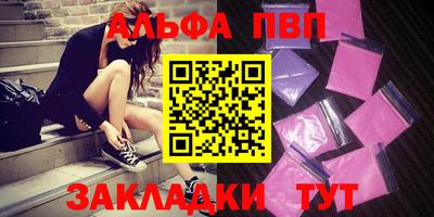 каннабис Канаш