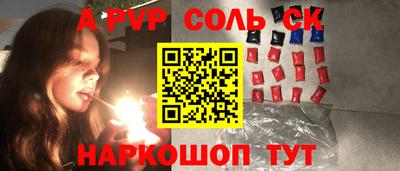 каннабис Канаш