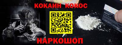 соль ск Кандалакша