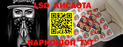 соль ск Кандалакша