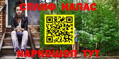 соль ск Кандалакша