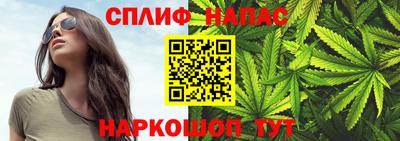каннабис Канаш