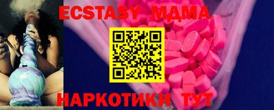 соль ск Кандалакша