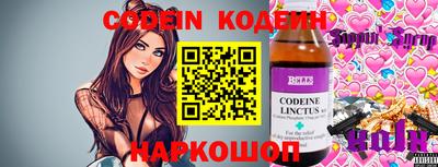 каннабис Канаш
