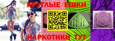 каннабис Канаш
