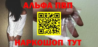 apvp Камышлов