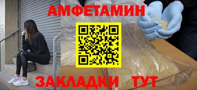 apvp Камышлов
