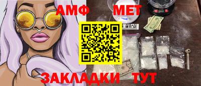 apvp Камышлов