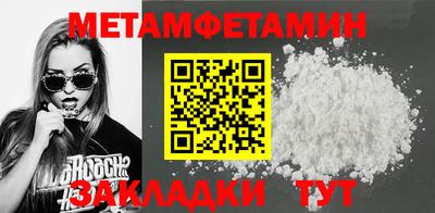 мефедрон мука Кимры