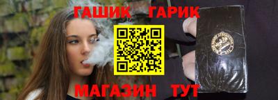 каннабис Канаш