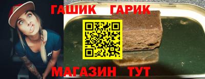 соль ск Кандалакша