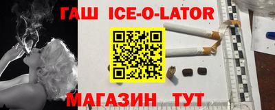 каннабис Канаш