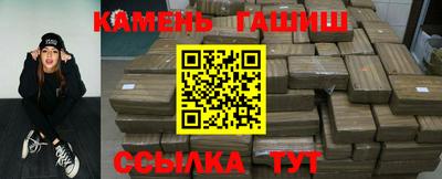 соль ск Кандалакша