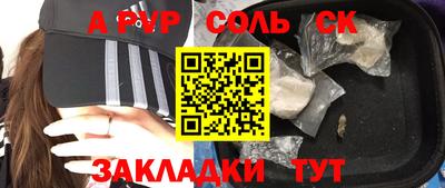 apvp Камышлов
