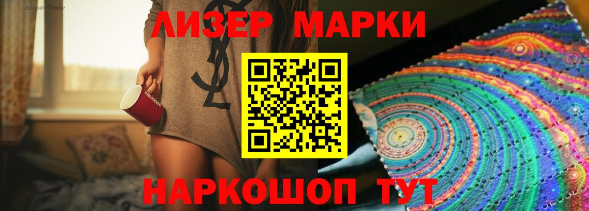 Краснознаменск  LSD-25 экстази ecstasy  LSD-25 экстази ecstasy  Вход с VPN 