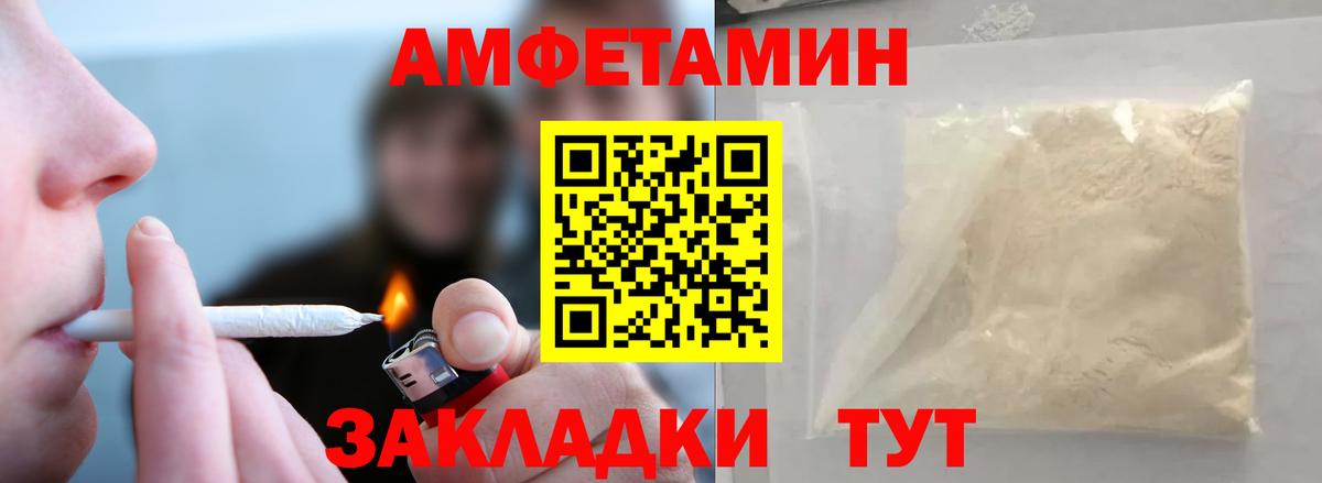 Краснознаменск  Метамфетамин Декстрометамфетамин 99.9%  Вход с VPN 