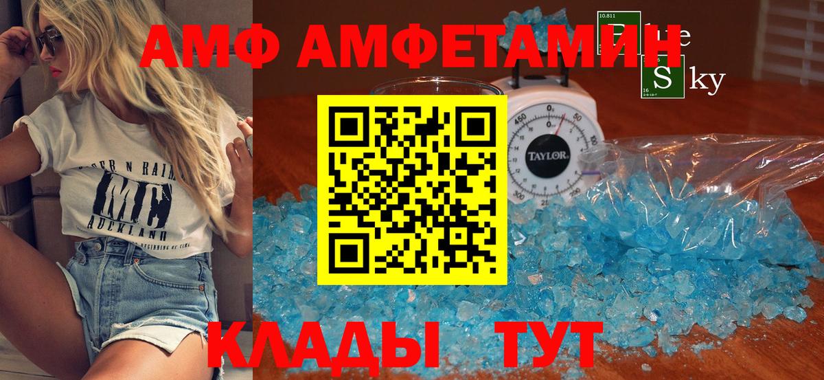 КЕТАМИН Краснознаменск