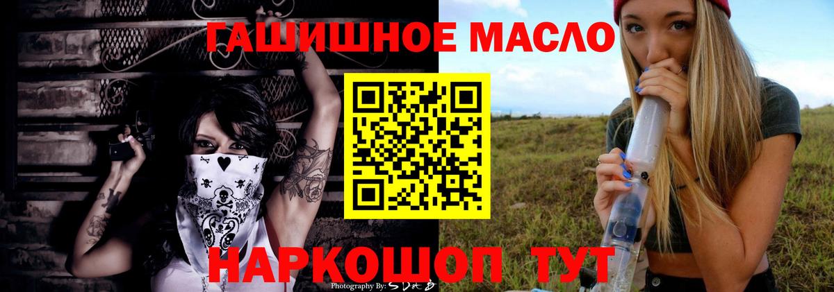 Краснознаменск  Дистиллят ТГК жижа  Вход с VPN 