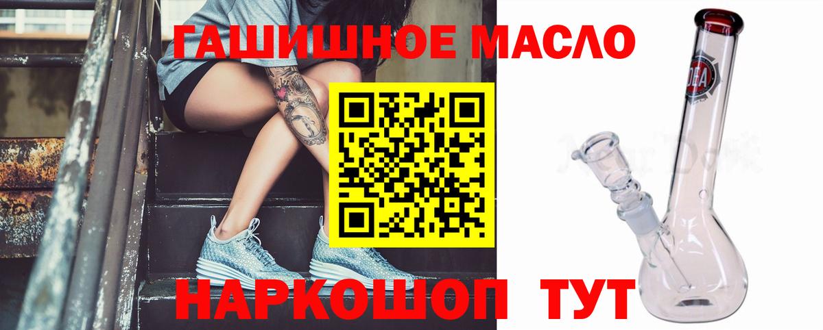 Дистиллят ТГК вейп Краснознаменск