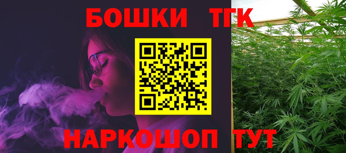 Конопля THC 21%  Марихуана гибрид  Шишки марихуана Ganja  Шишки марихуана семена  Краснознаменск  Вход с VPN 